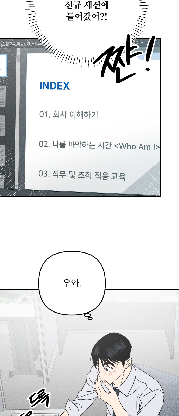 20 페이지