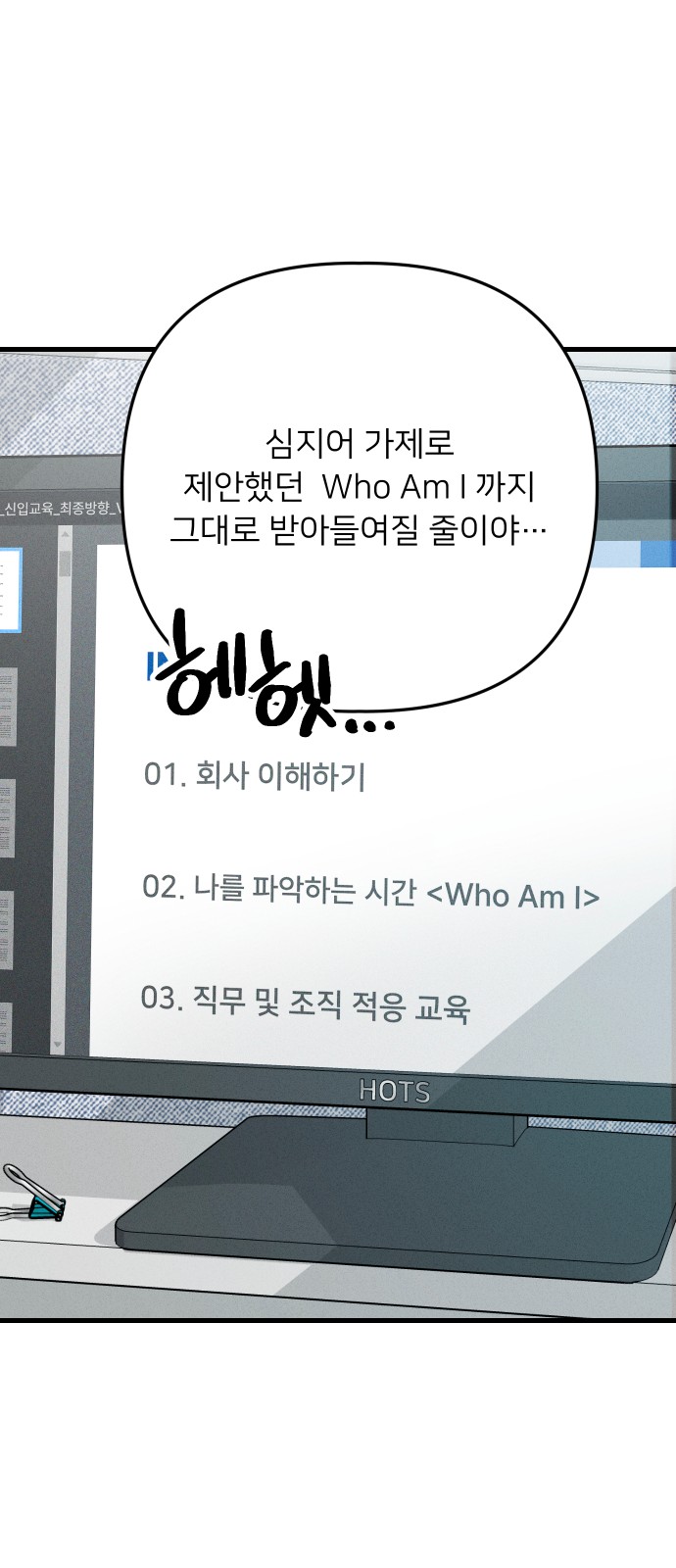 22 페이지