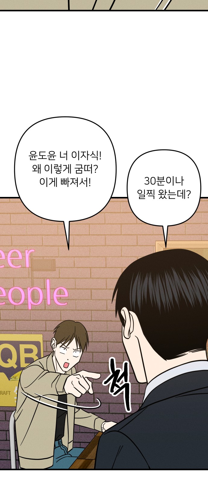 43 페이지