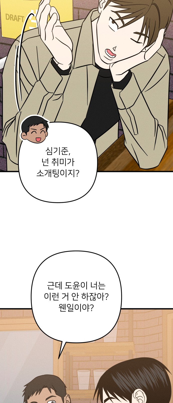 49 페이지