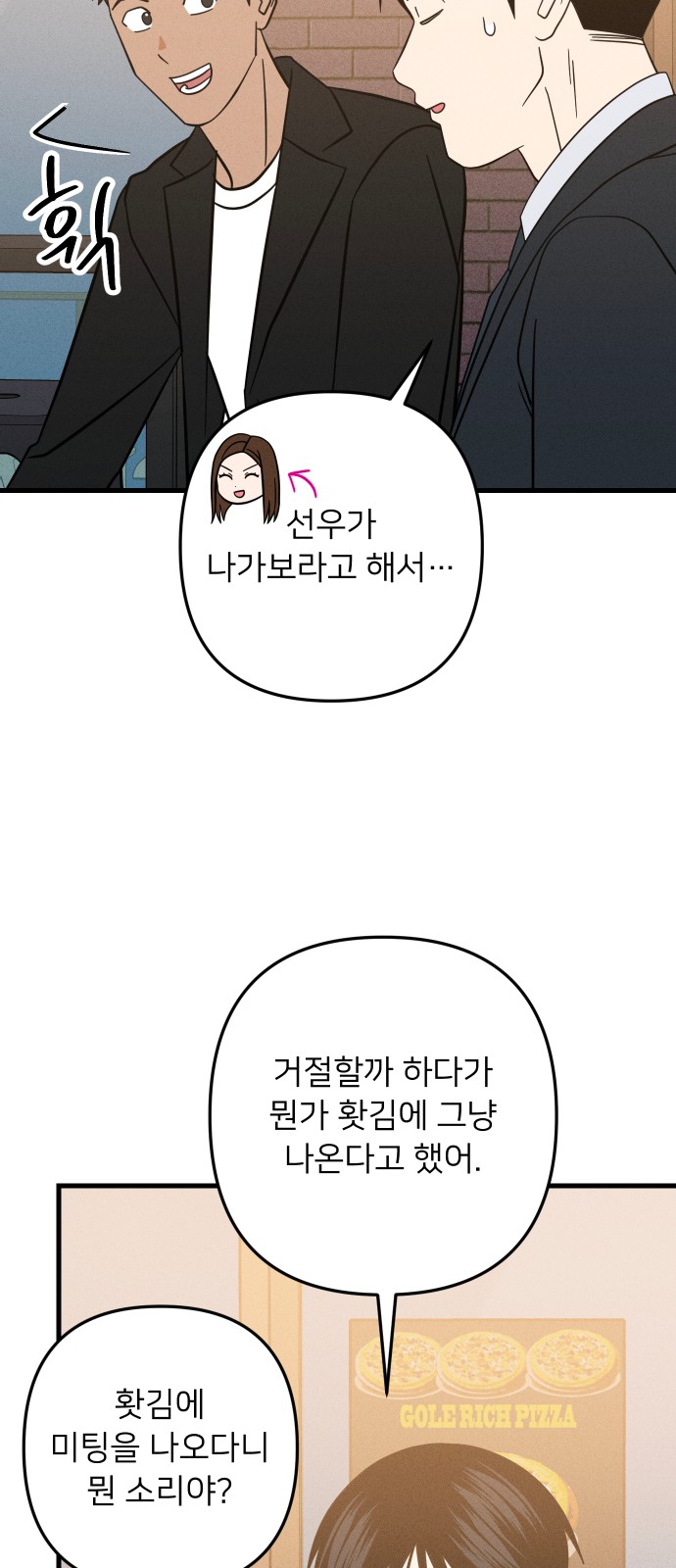 50 페이지