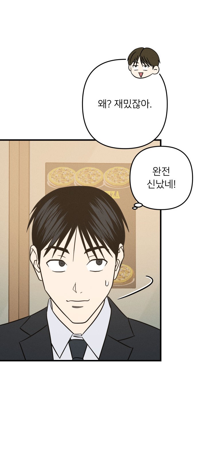 27 페이지