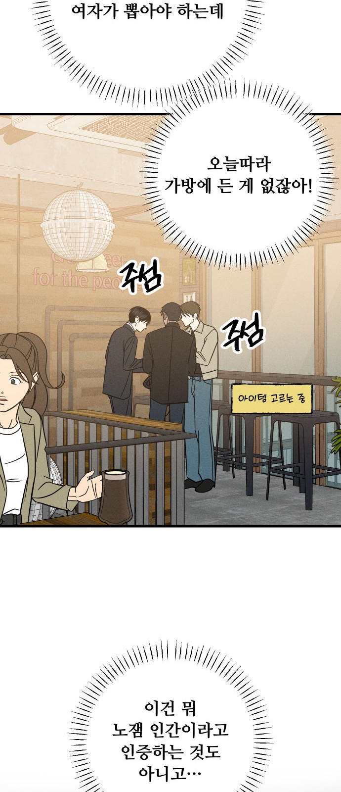 30 페이지
