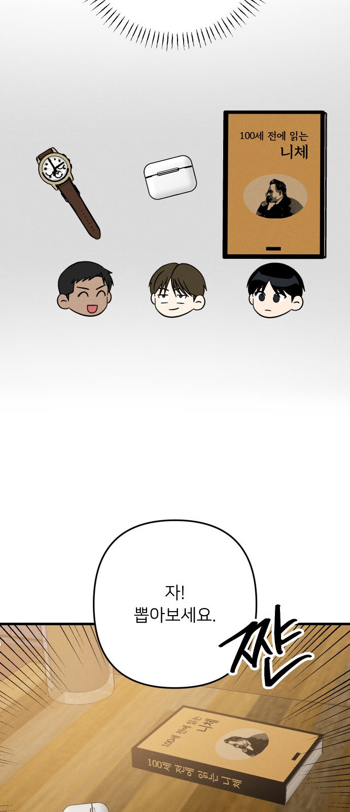 31 페이지