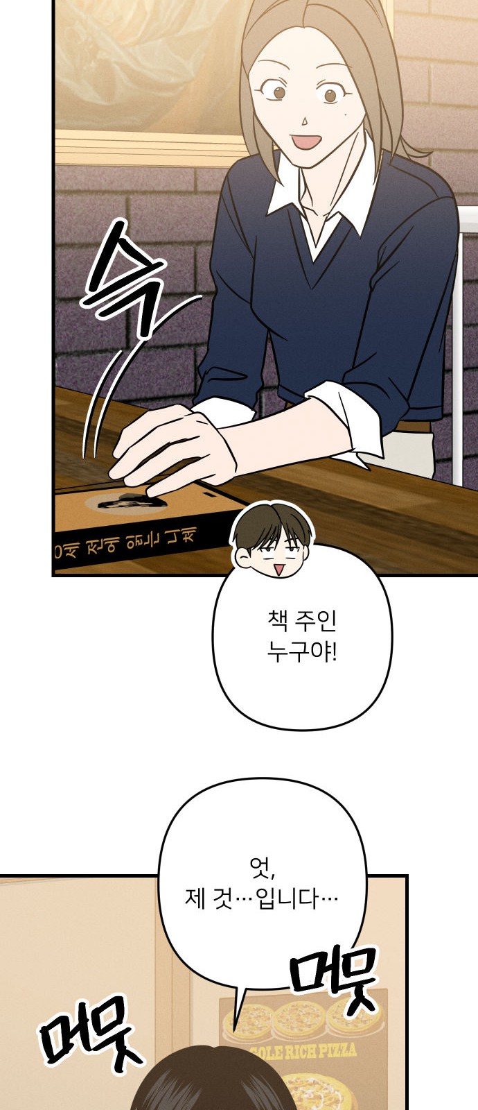 33 페이지