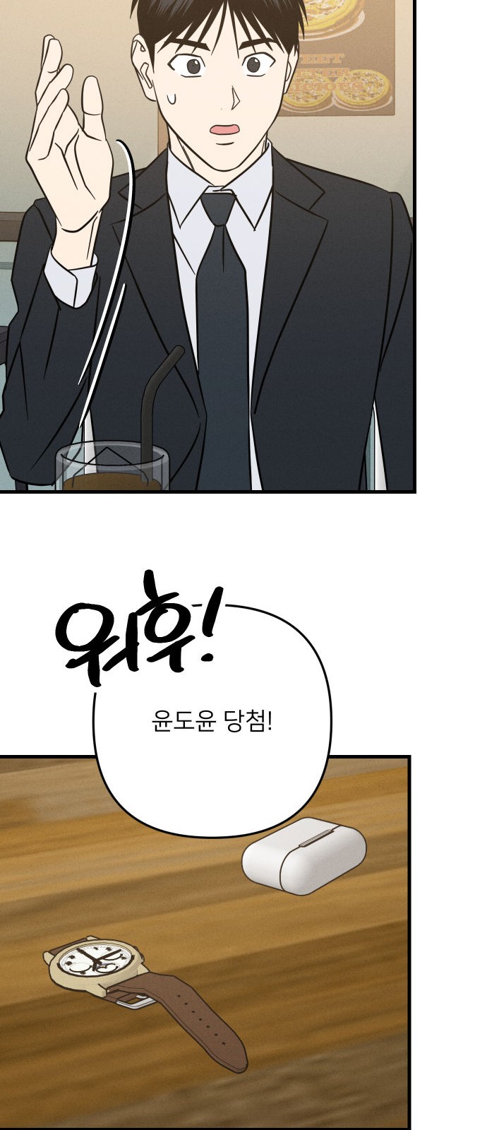34 페이지