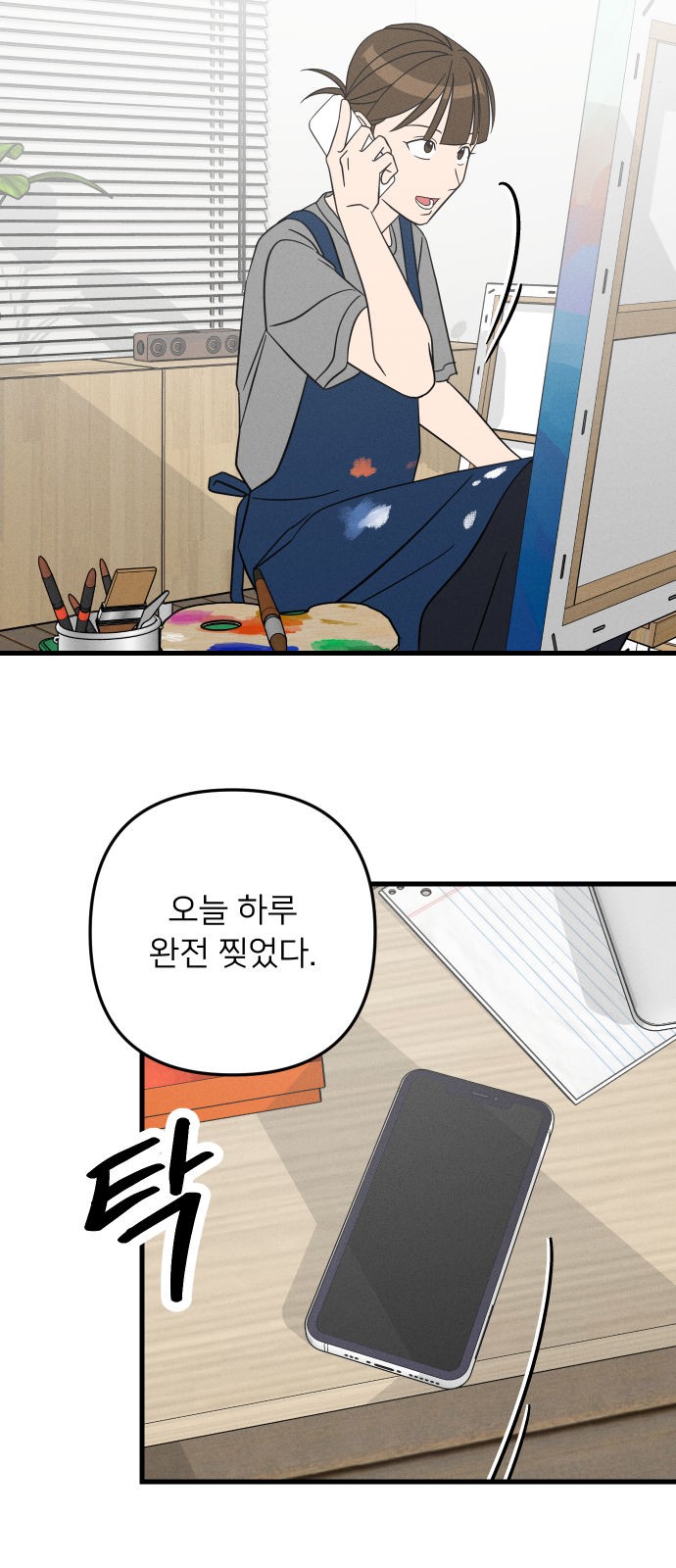 4 페이지