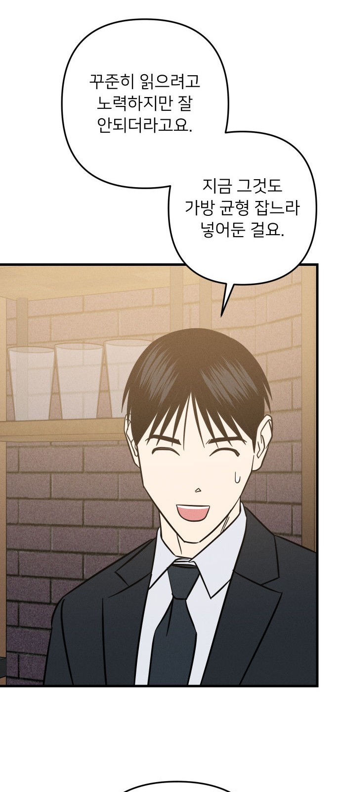 40 페이지