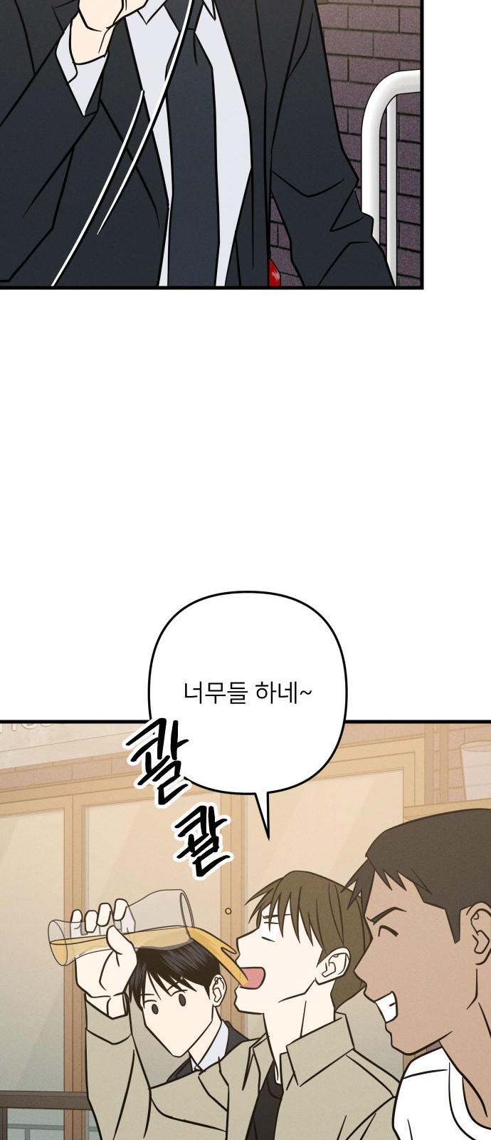 46 페이지