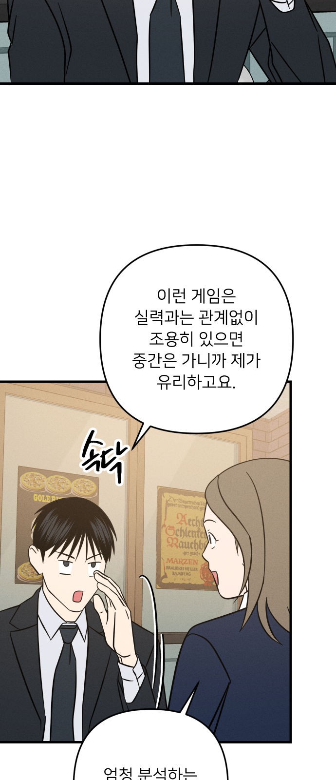 50 페이지