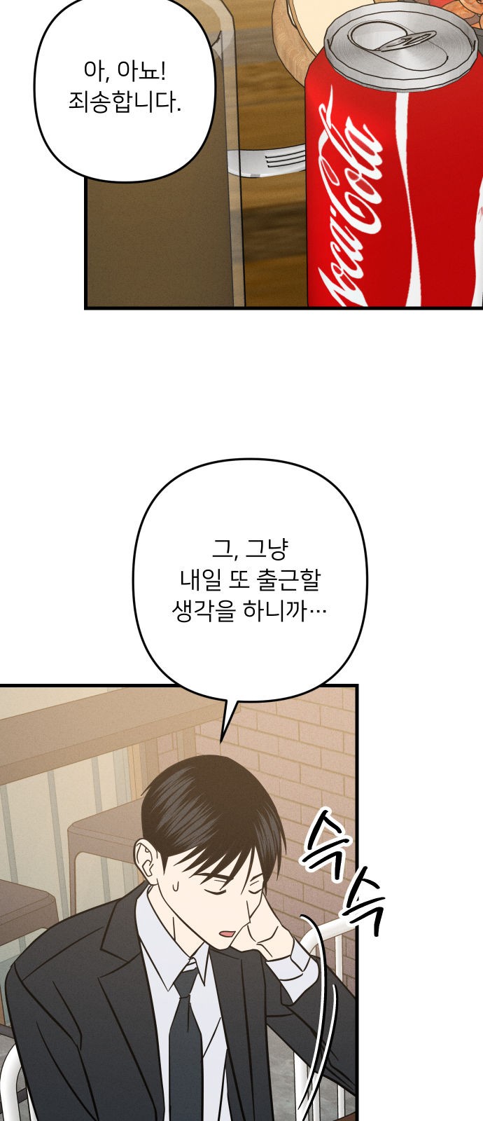 53 페이지