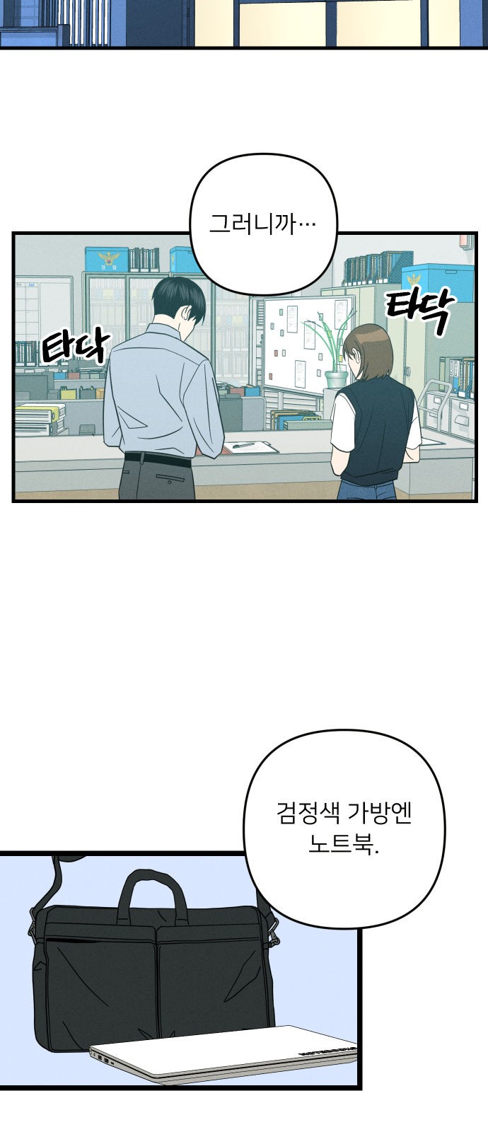 2 페이지