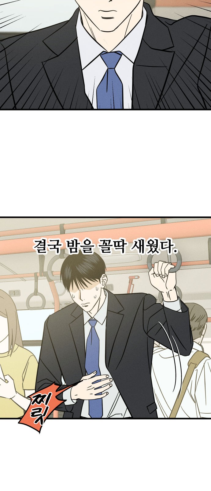 22 페이지