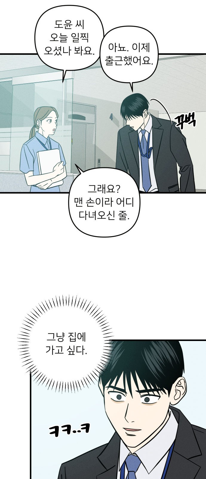 23 페이지