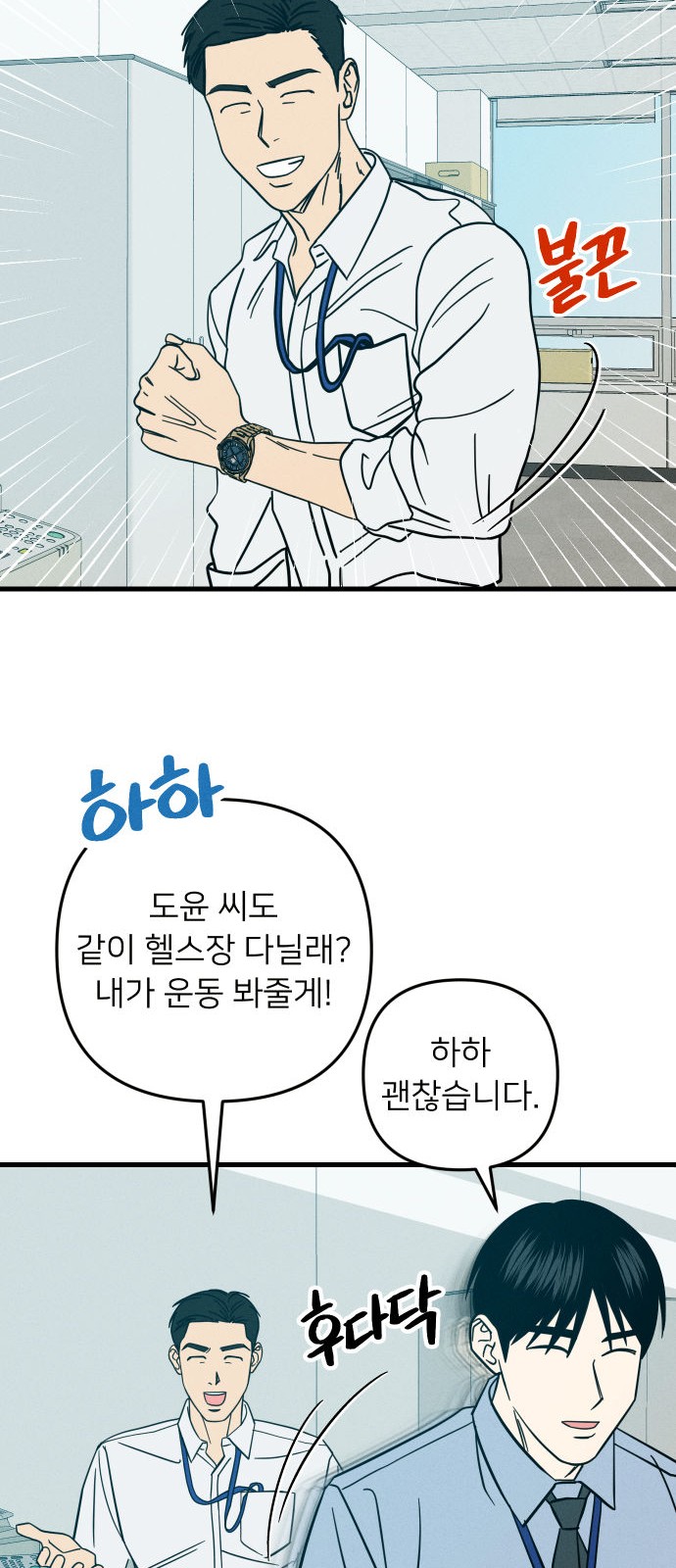 35 페이지