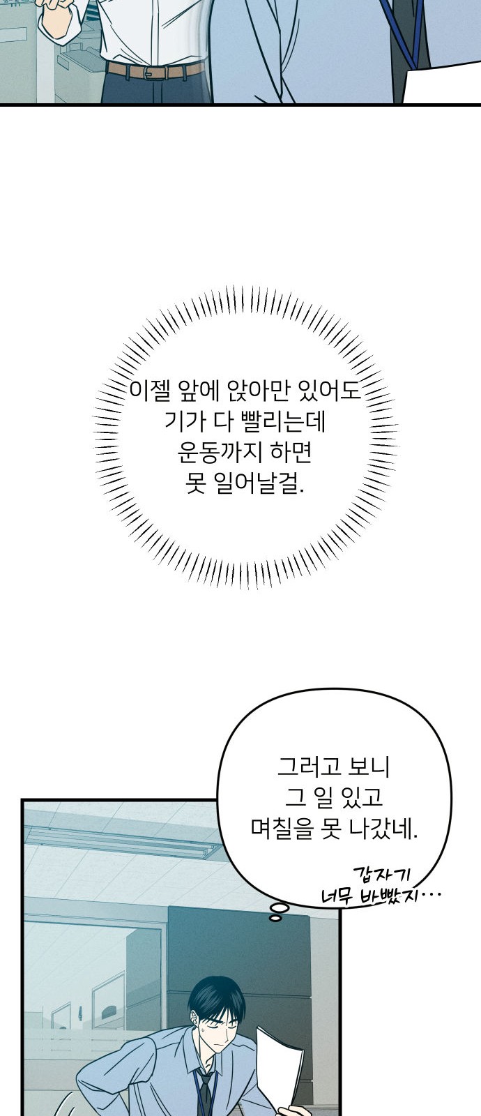 36 페이지