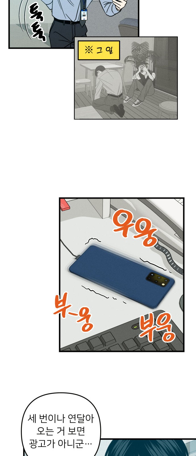 37 페이지