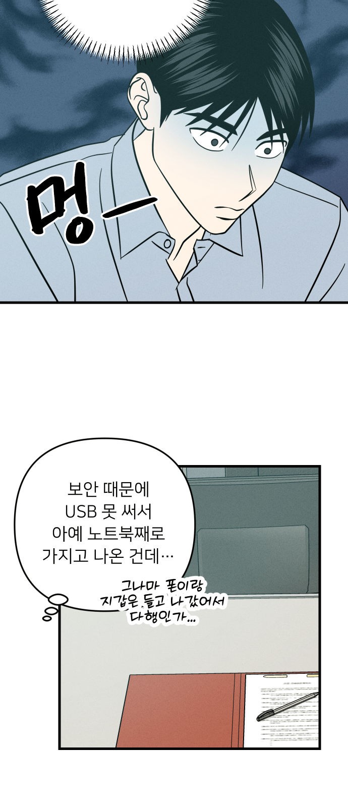 4 페이지
