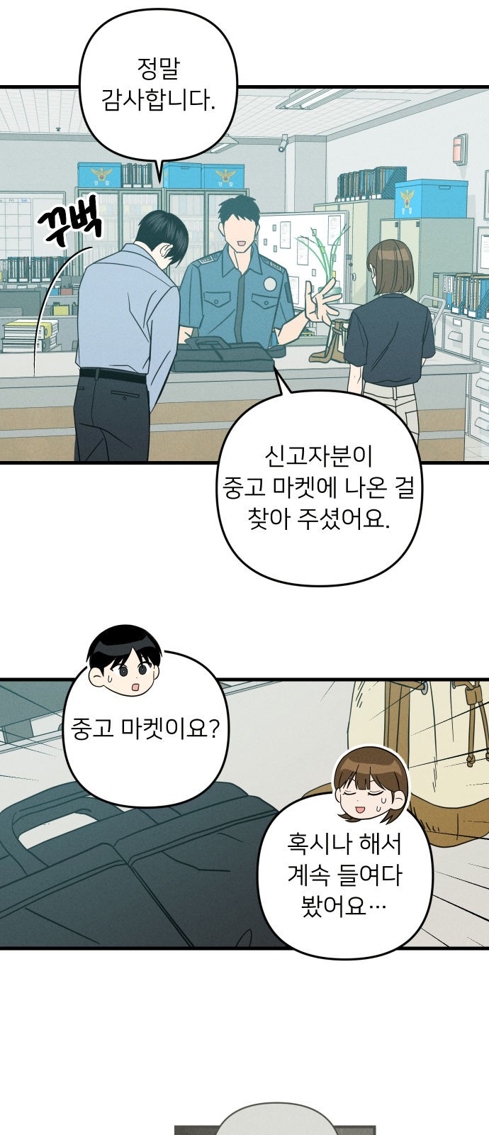 40 페이지