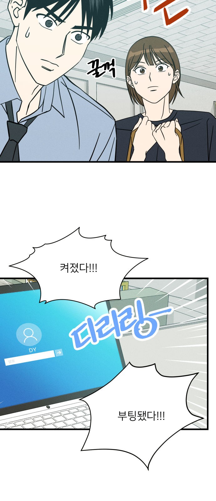 43 페이지