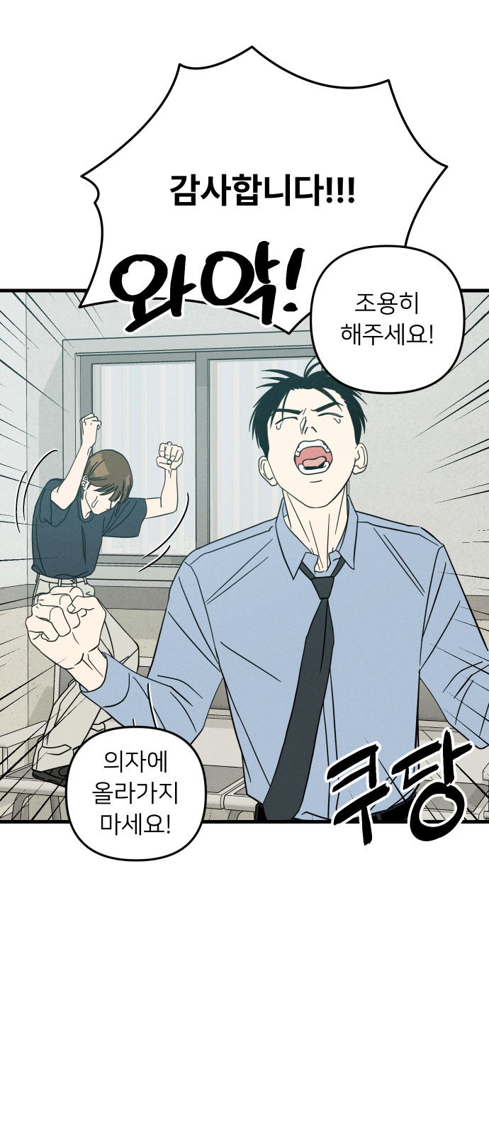 44 페이지