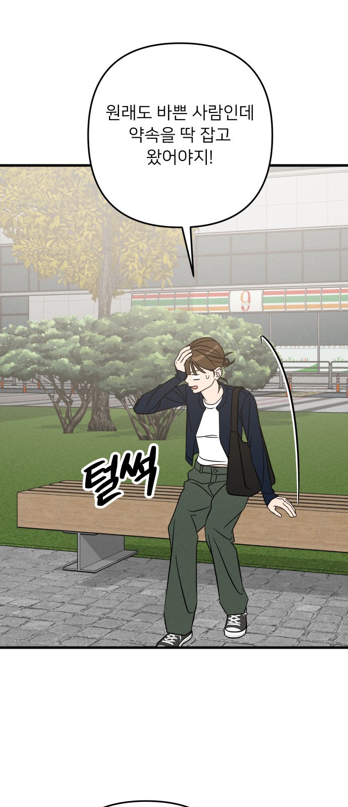 12 페이지