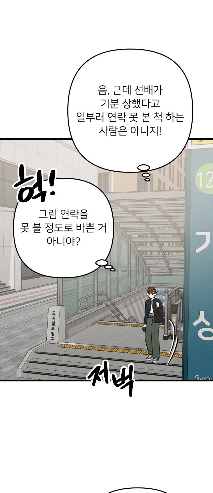 4 페이지