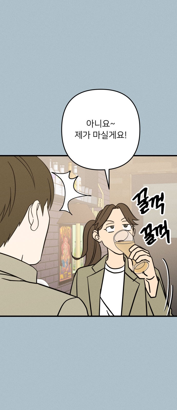 19 페이지