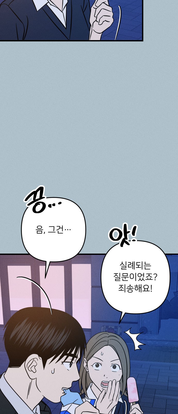 37 페이지