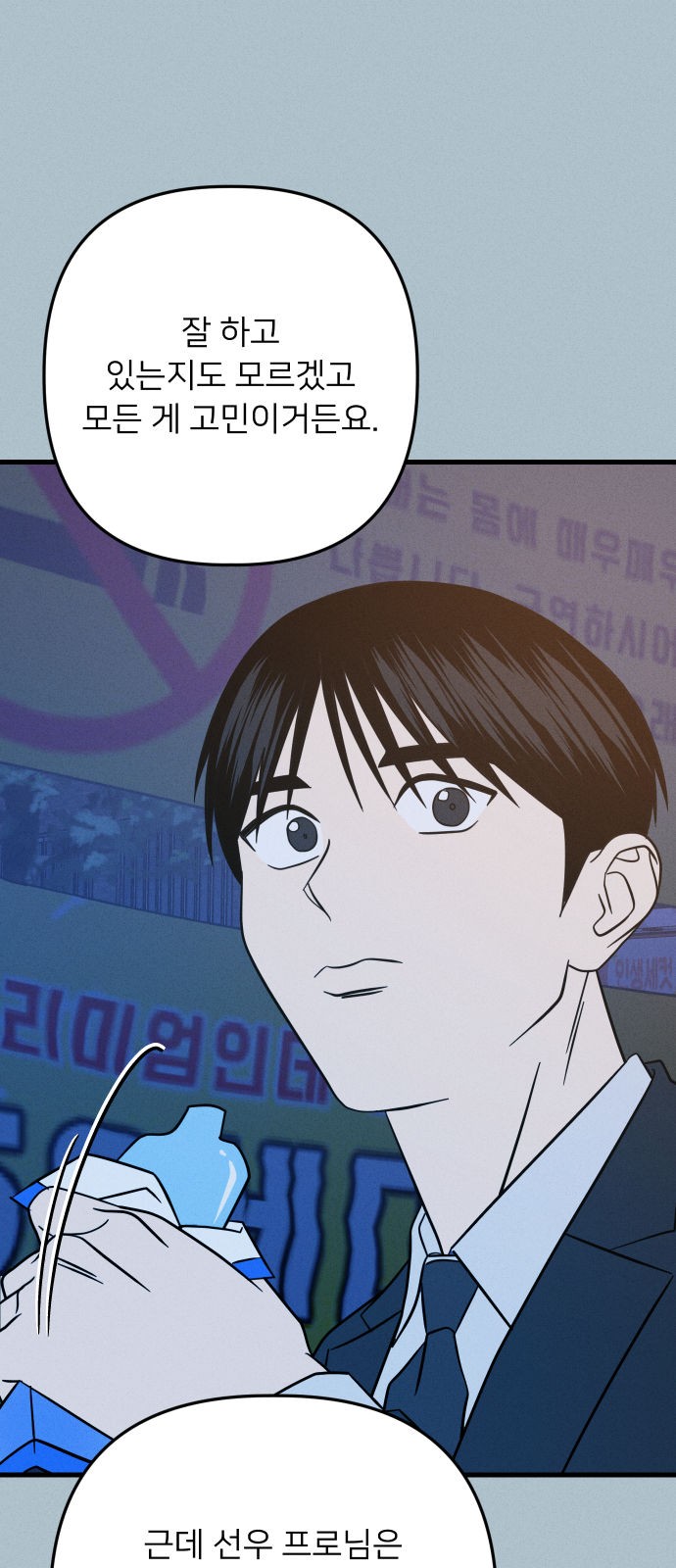 40 페이지