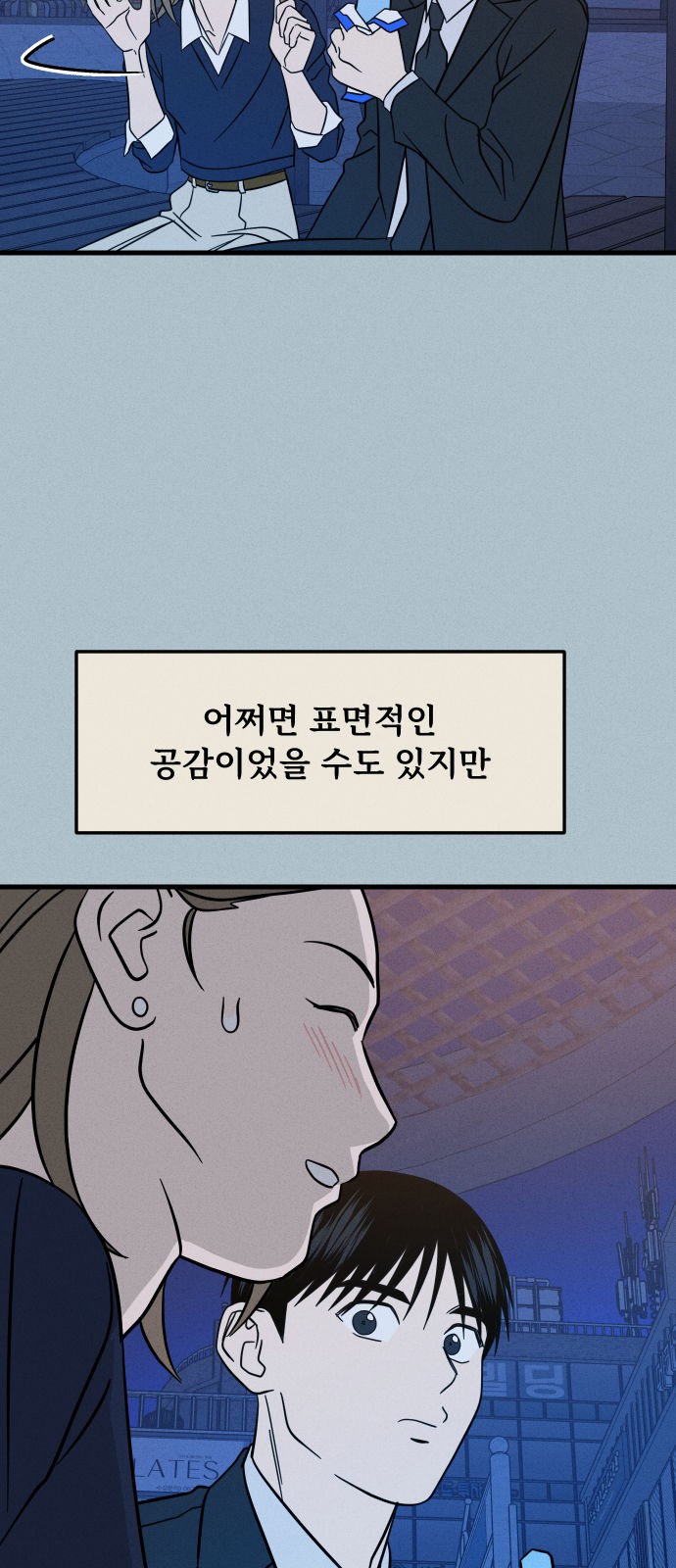 51 페이지