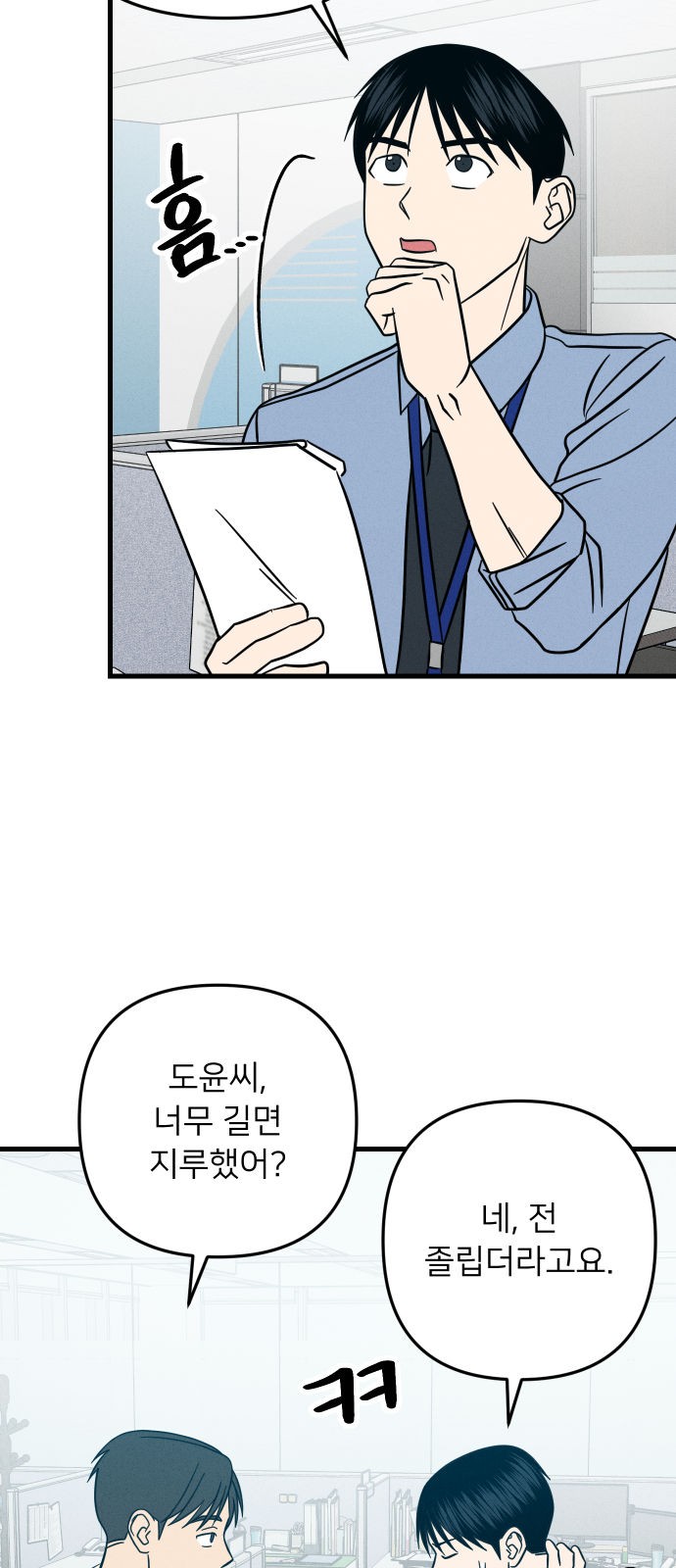 38 페이지