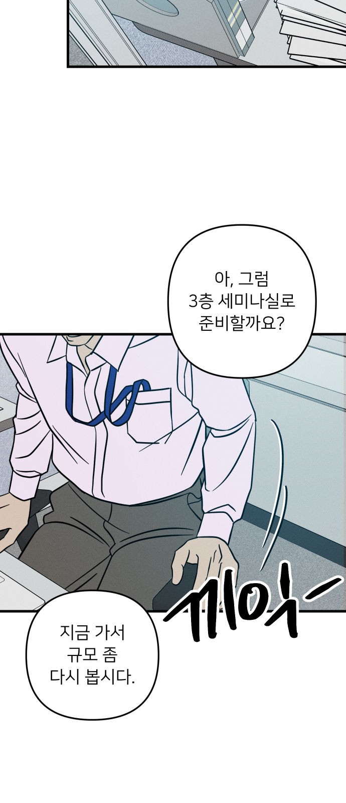 40 페이지