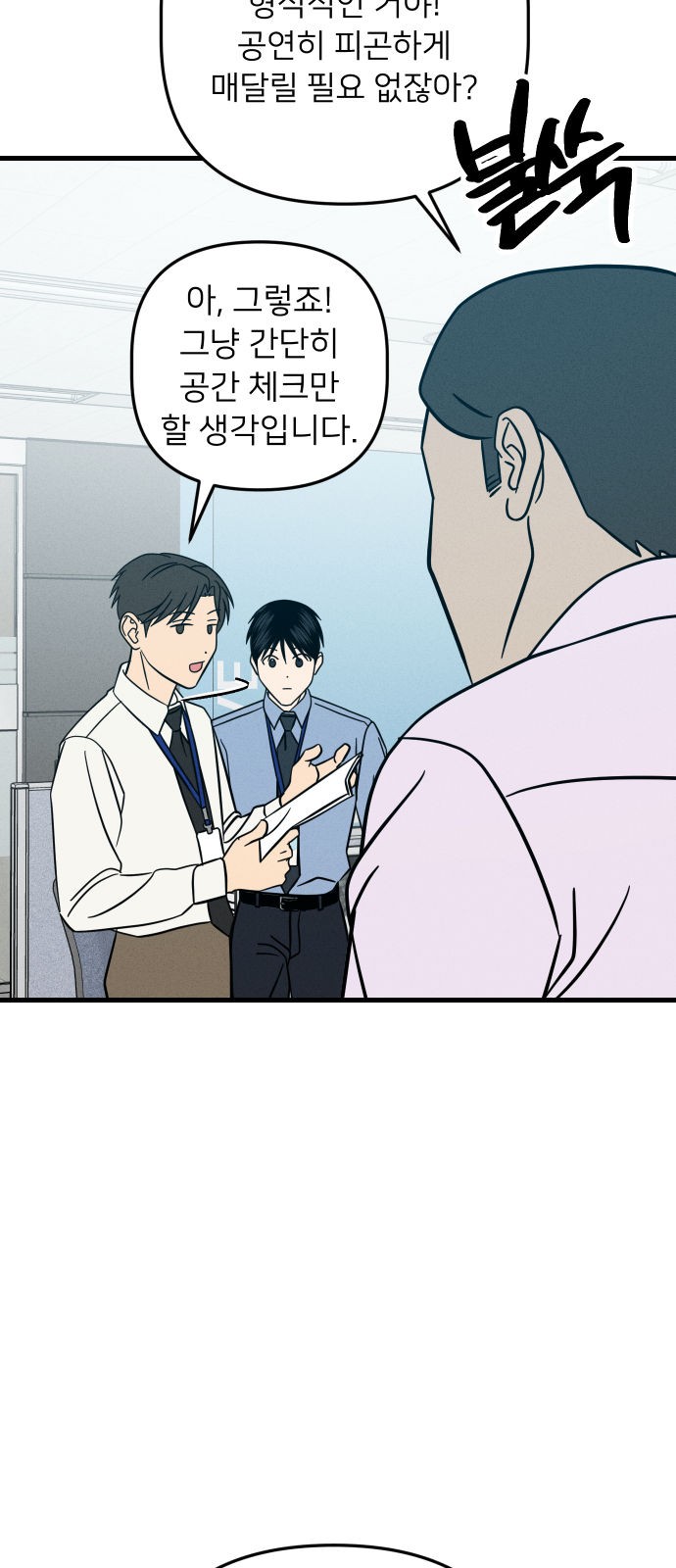 42 페이지