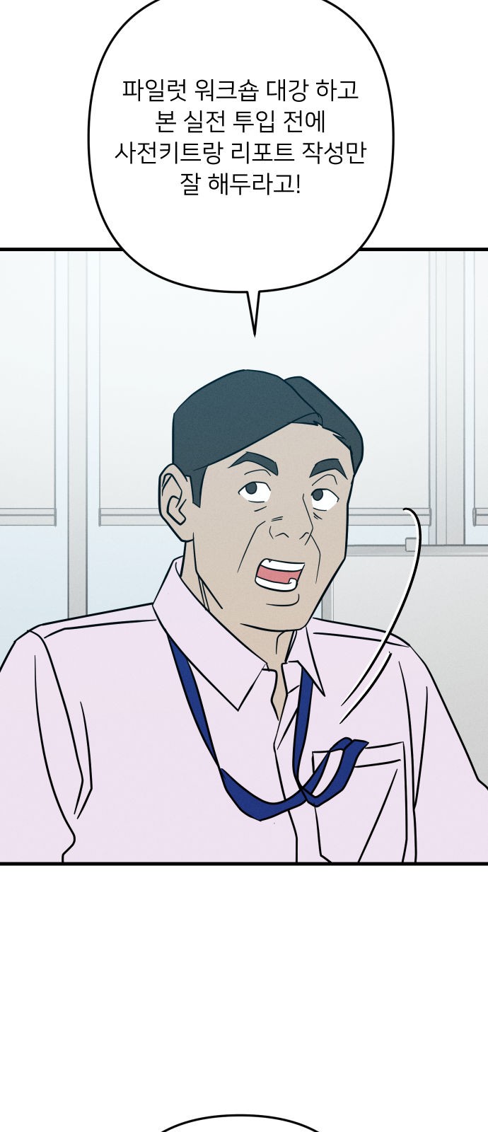 43 페이지