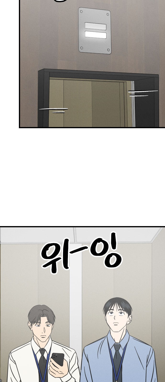 53 페이지