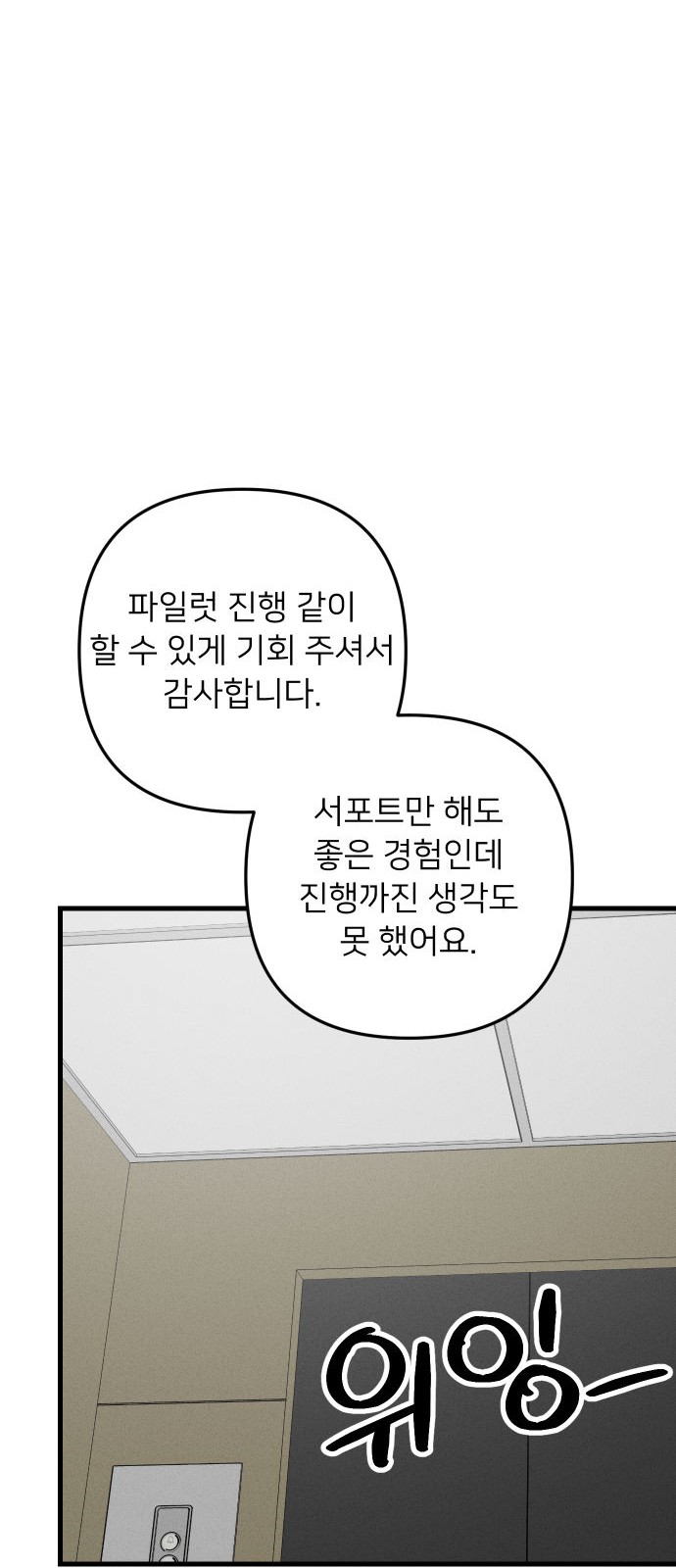 55 페이지