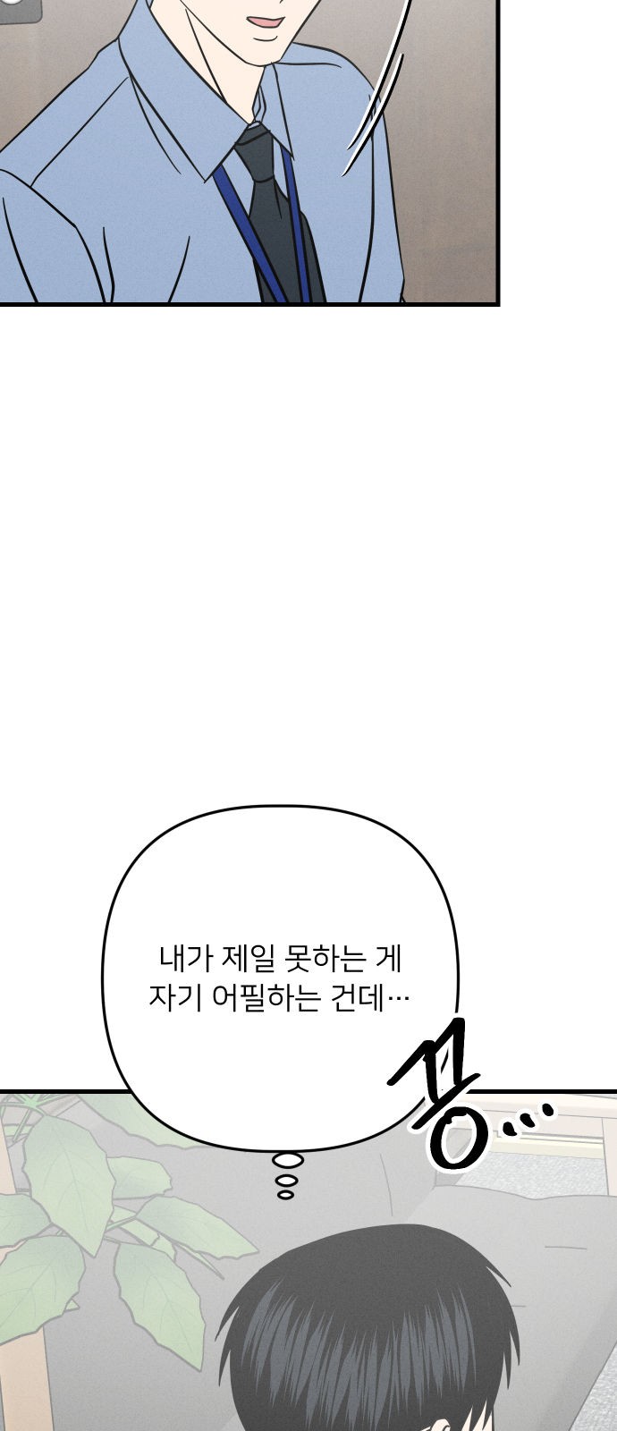 61 페이지
