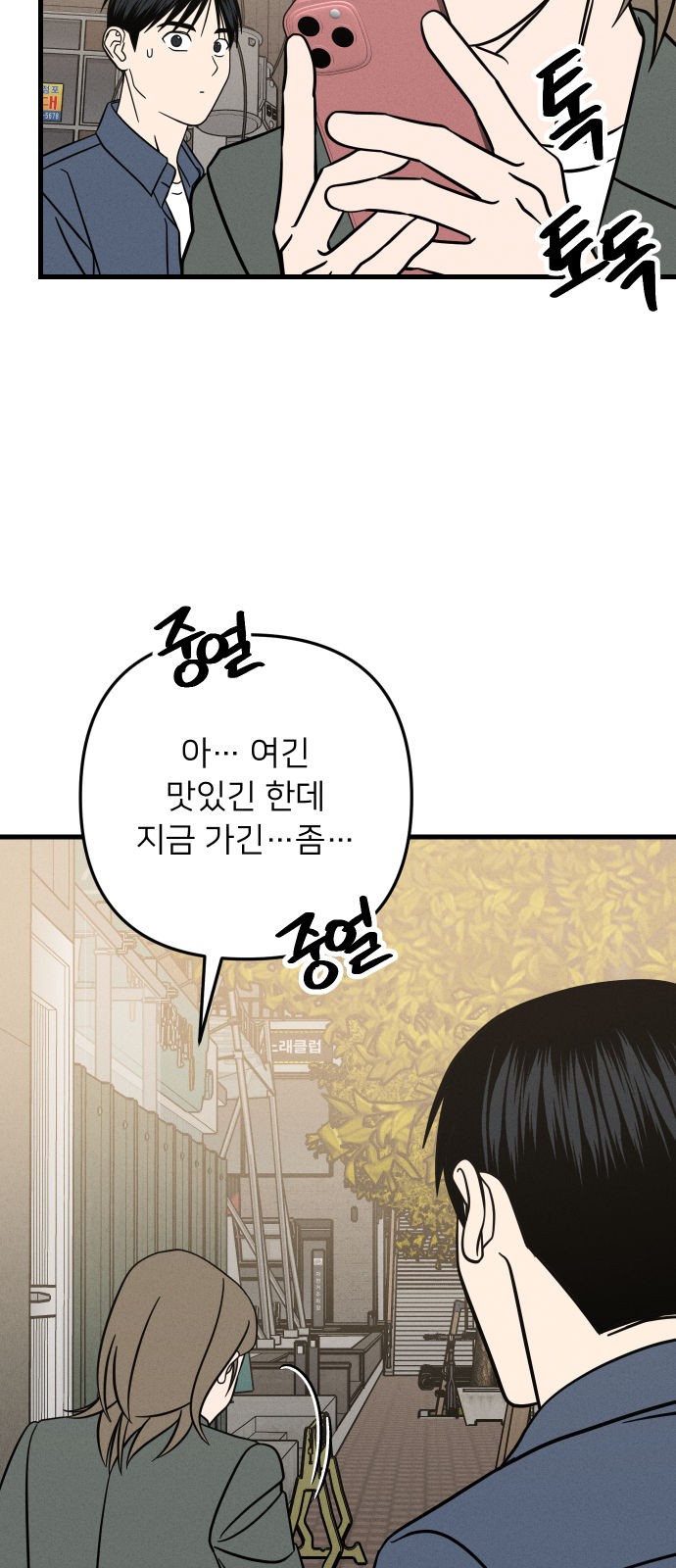 18 페이지