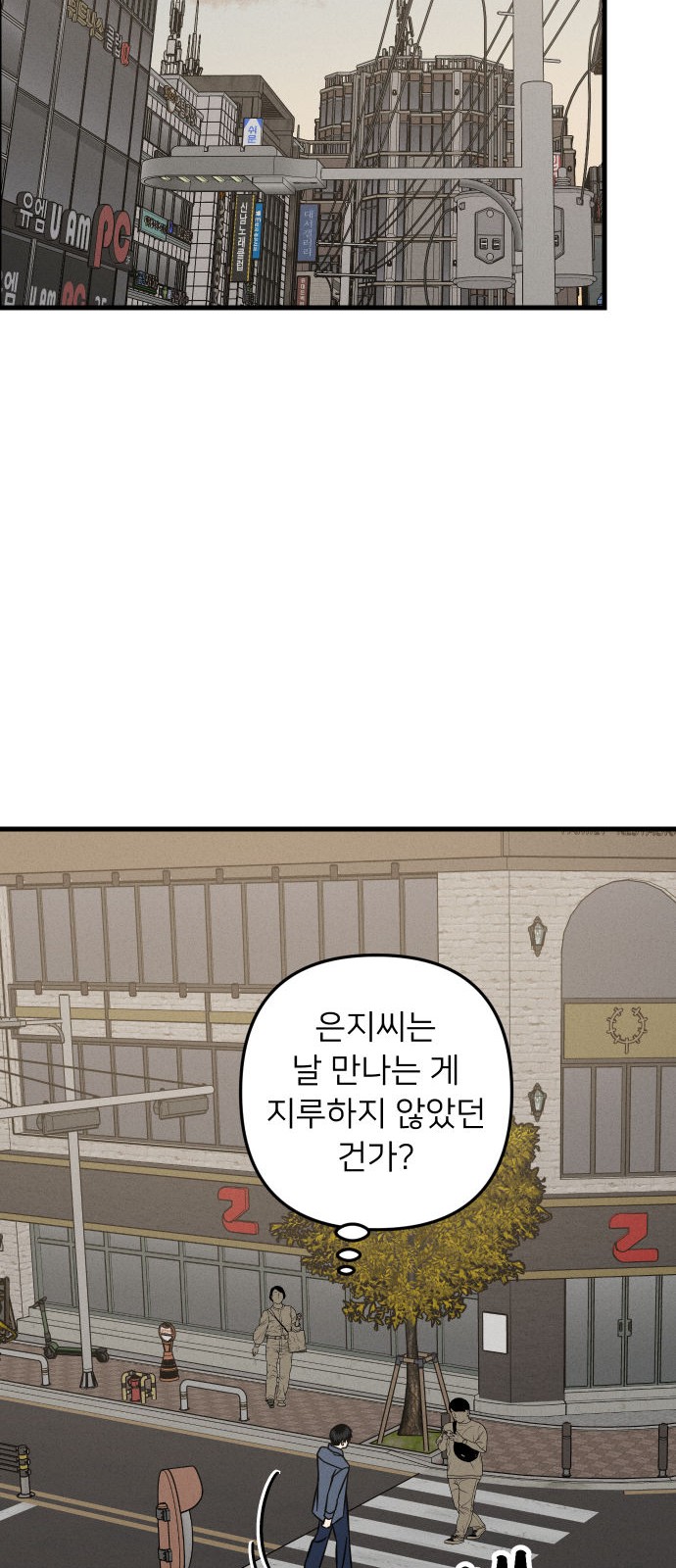 54 페이지