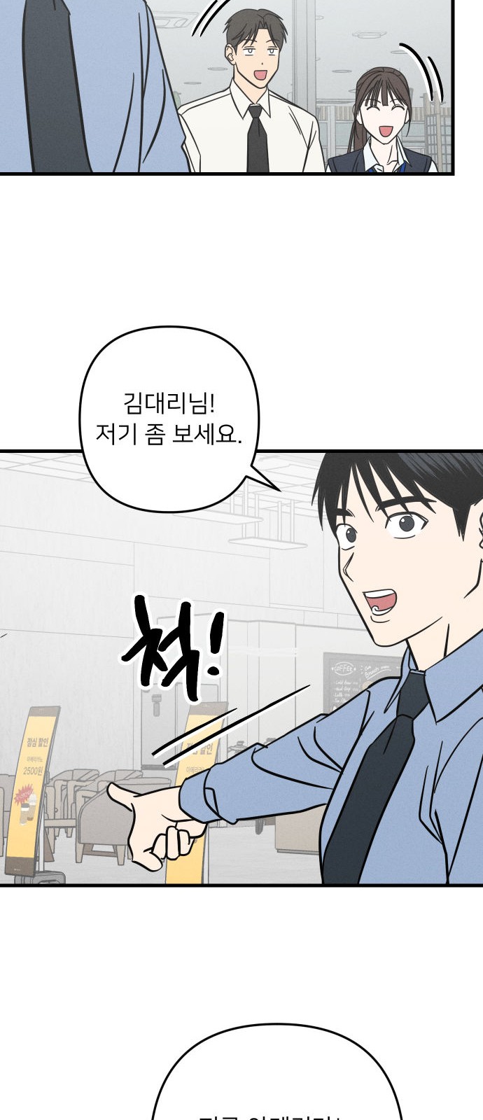 28 페이지