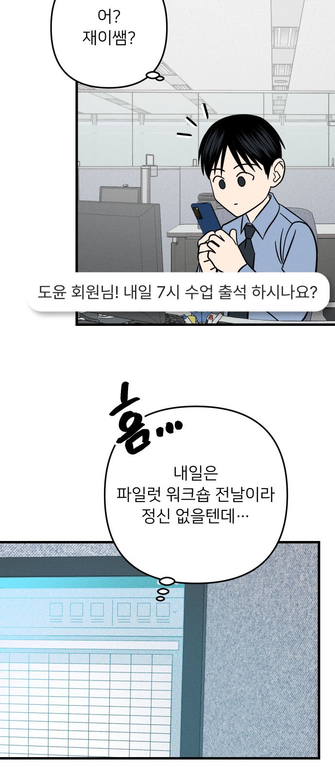 43 페이지