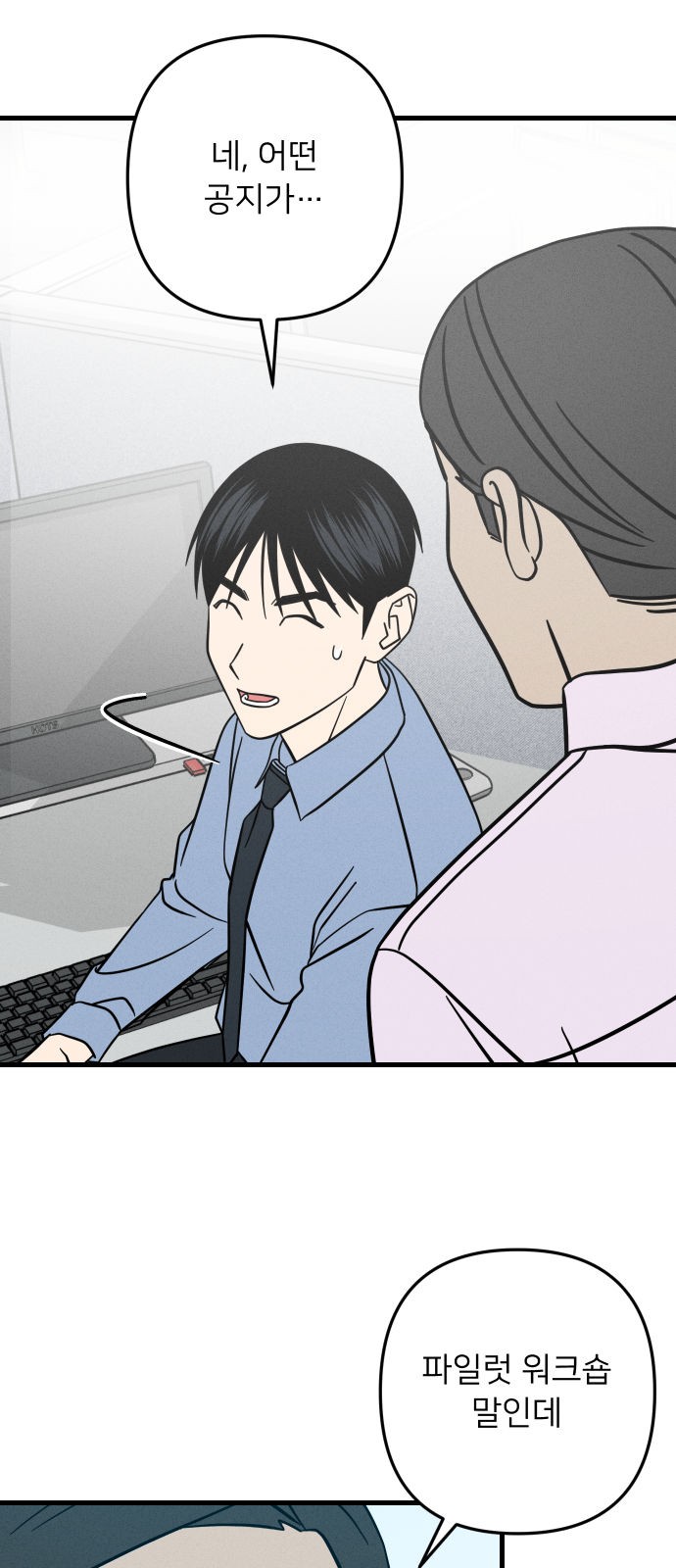 49 페이지