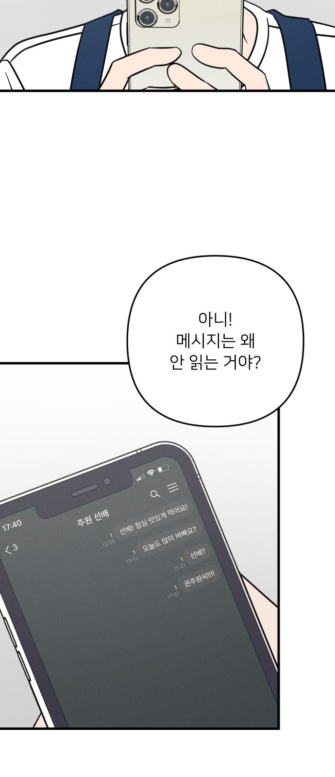 22 페이지