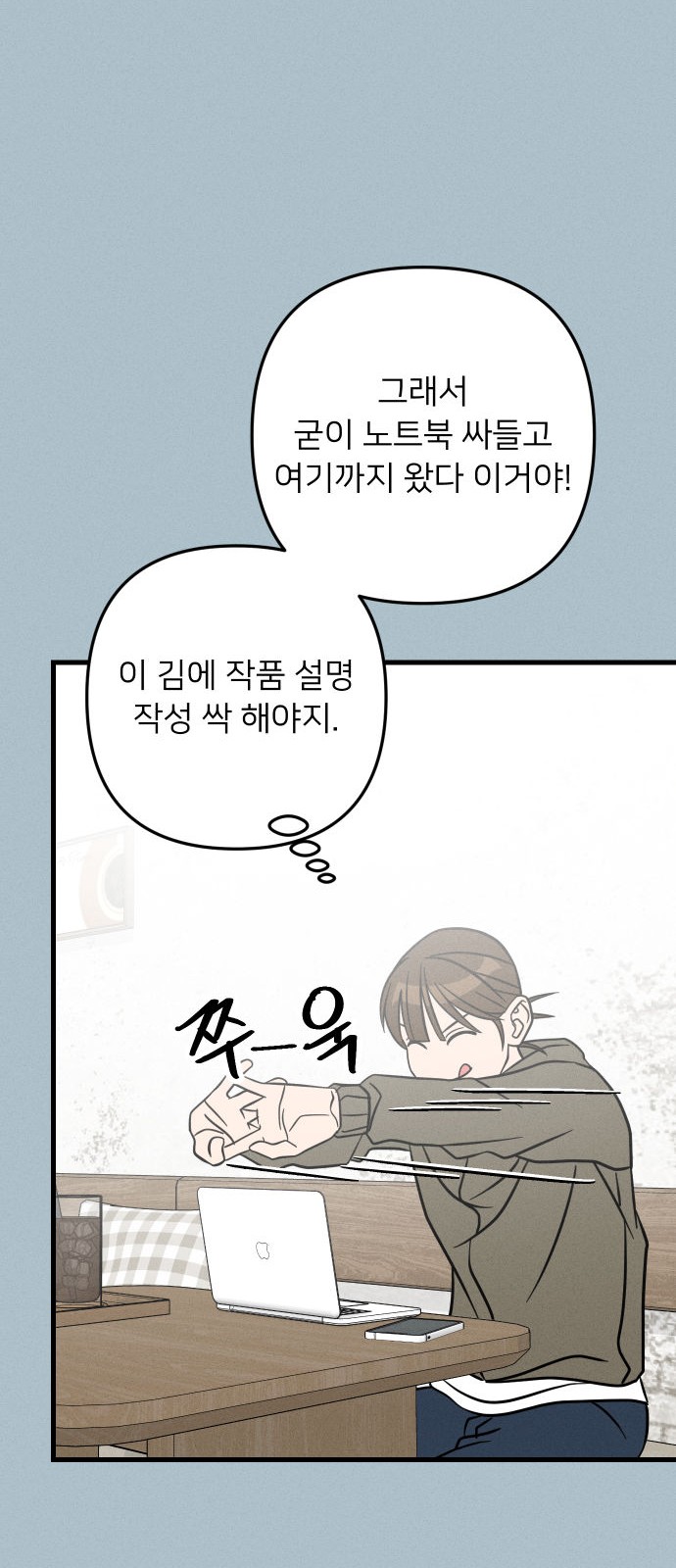 42 페이지