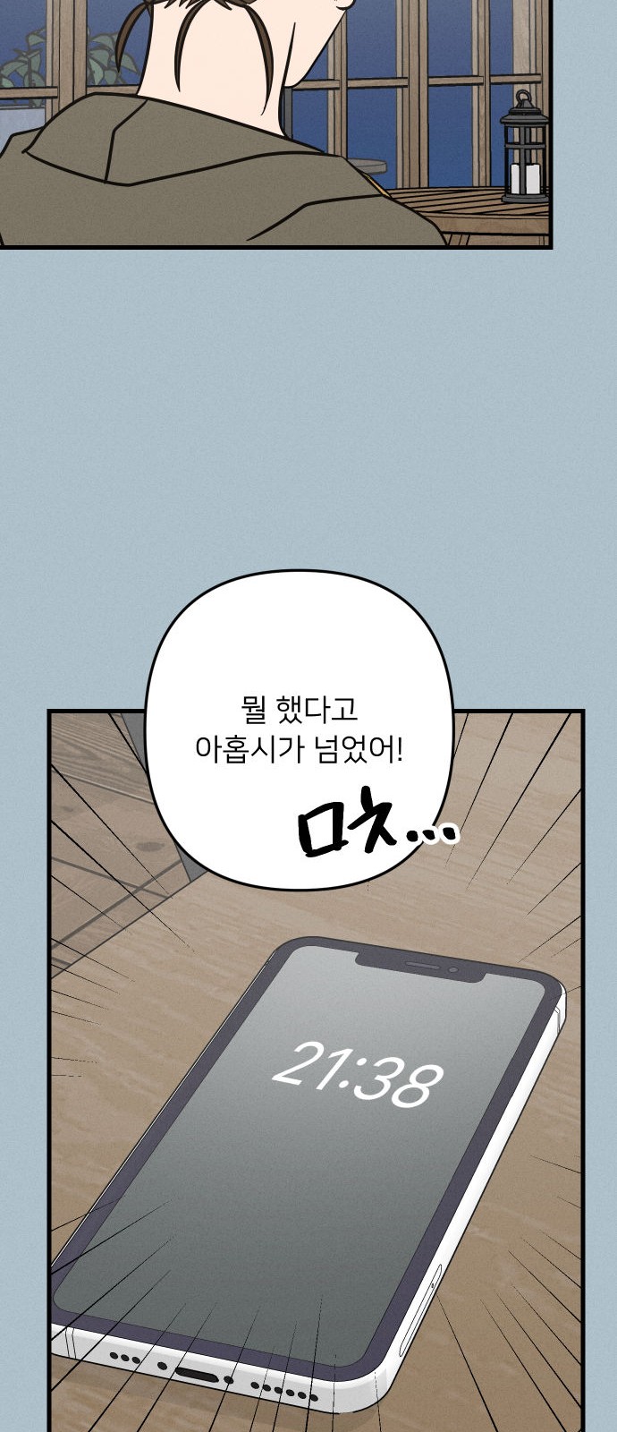 47 페이지