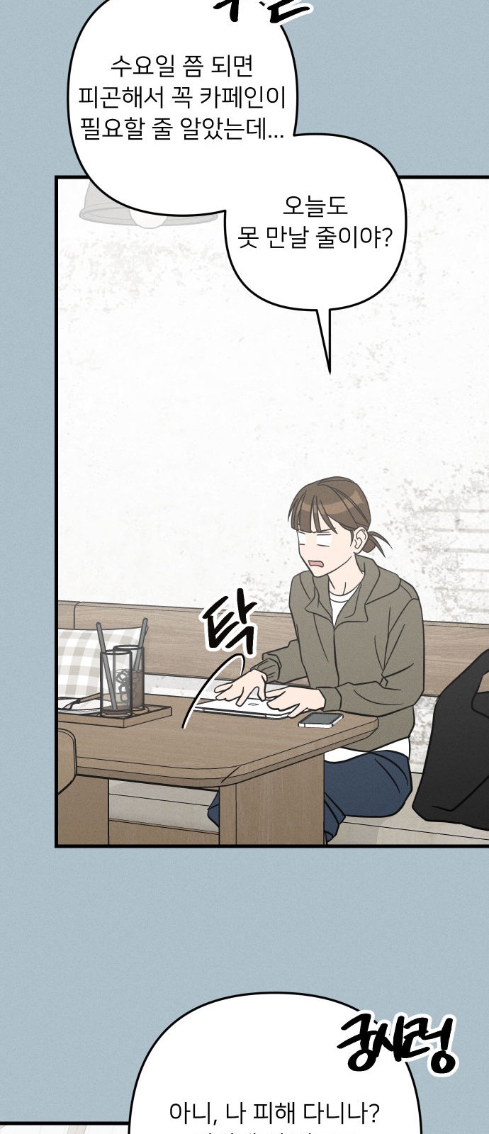 49 페이지