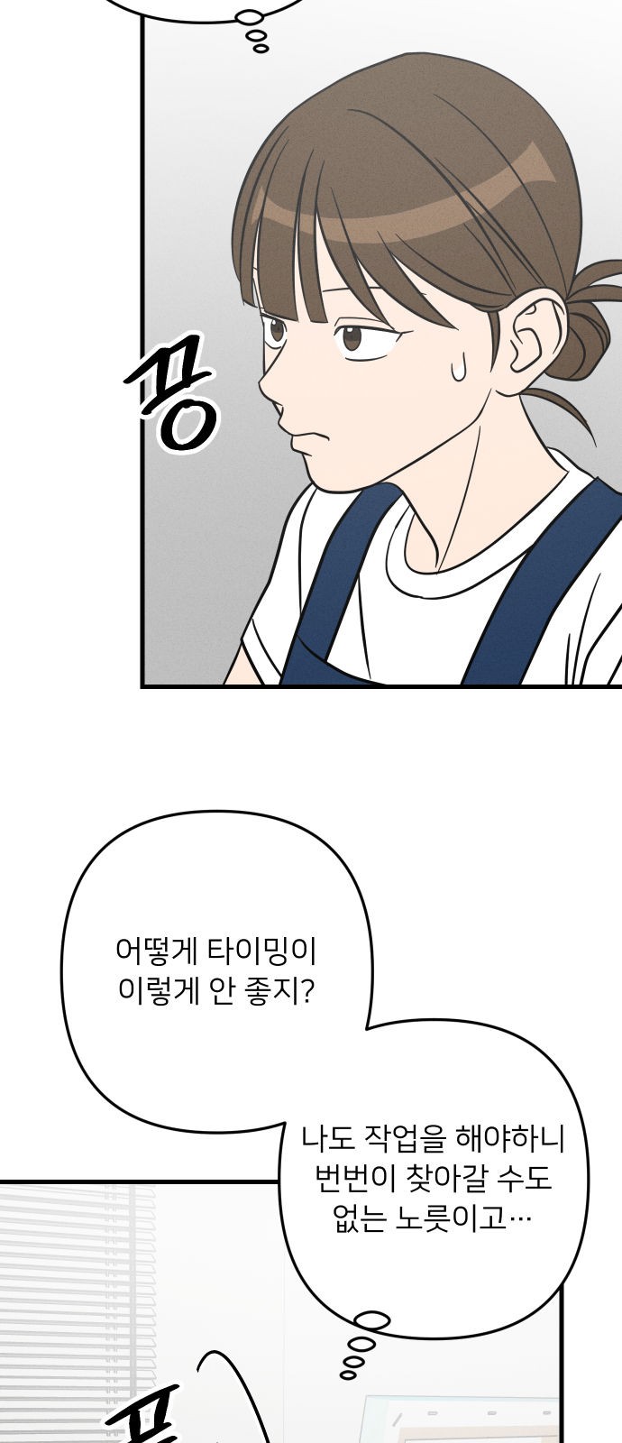 52 페이지