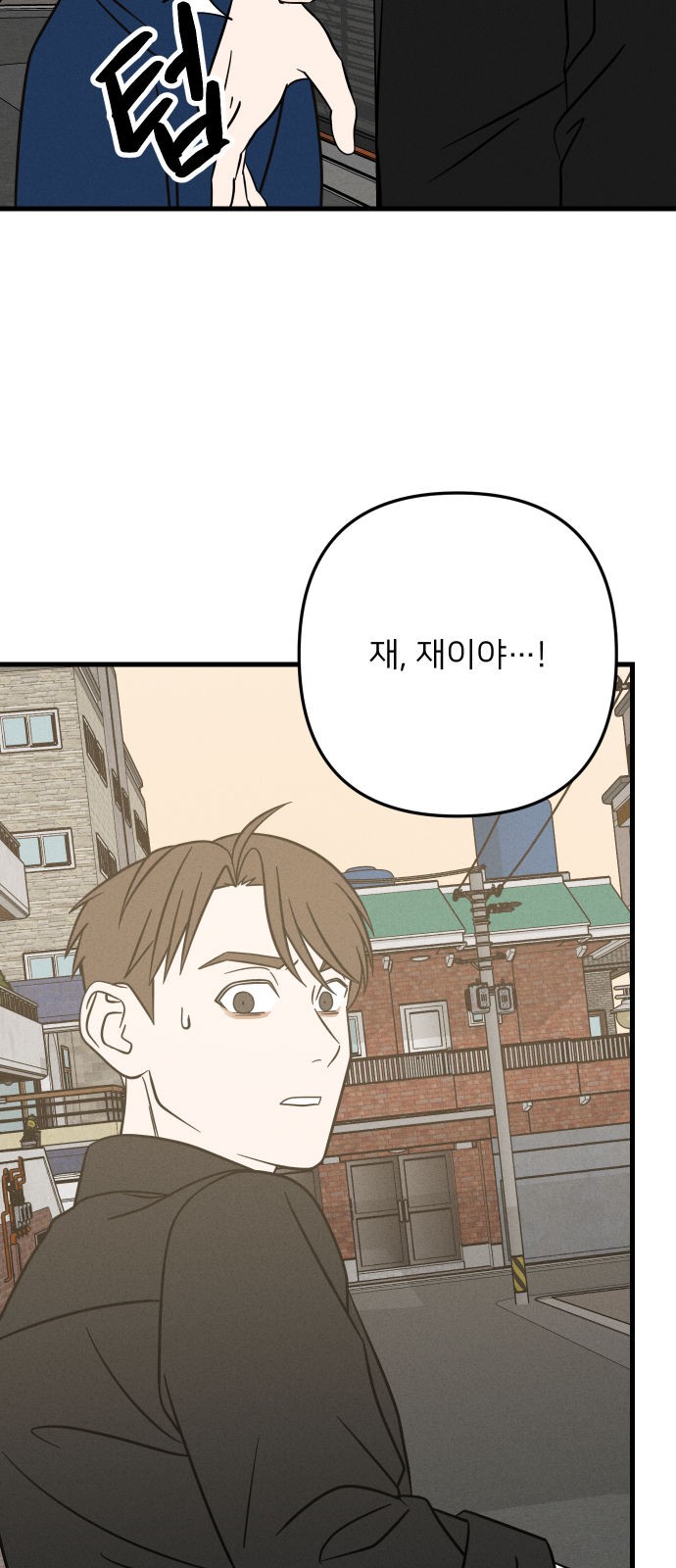 59 페이지
