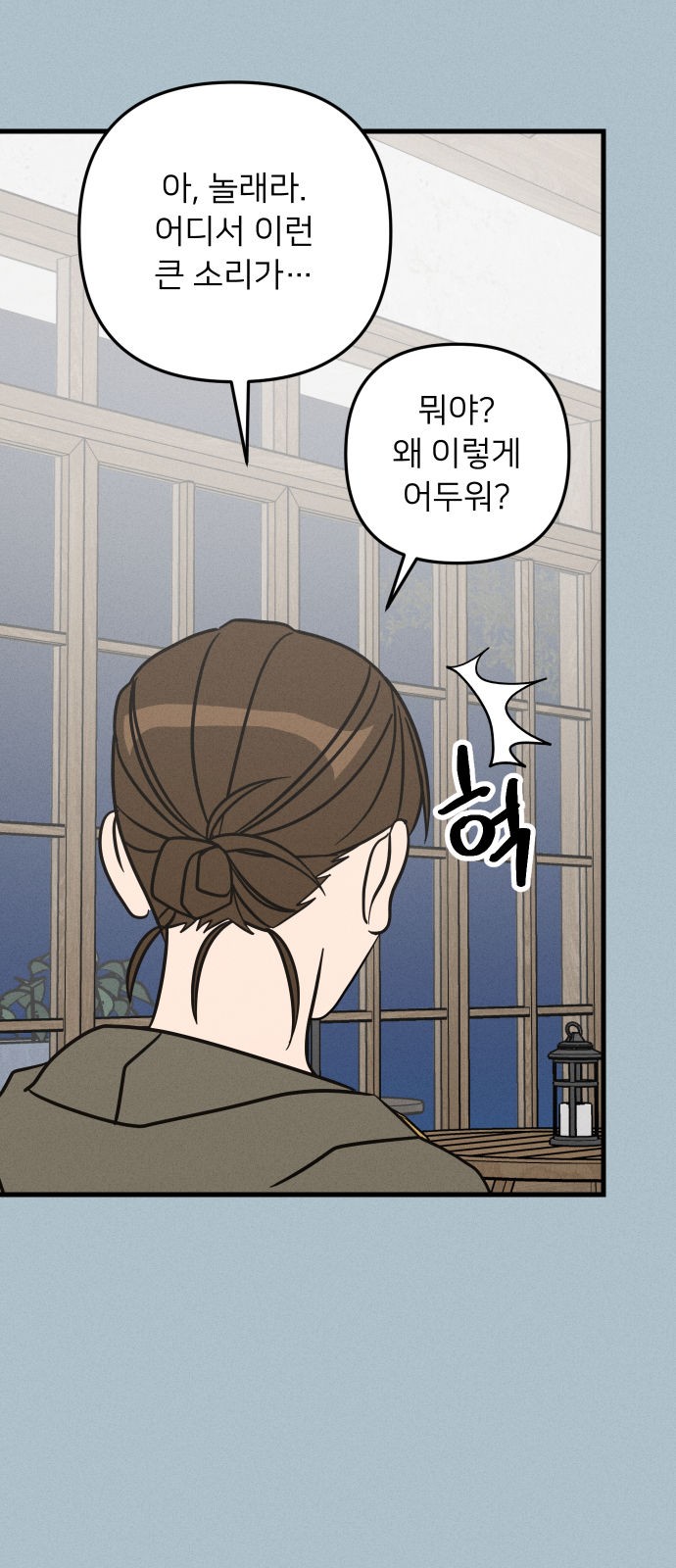 38 페이지
